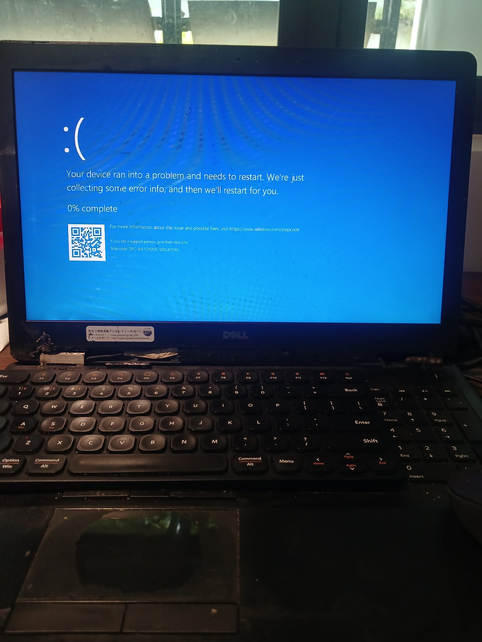 BSOD